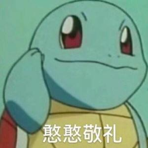 陈平安