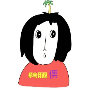 Coralding