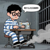 界徐盛