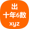 隔离有鬼