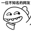etotakeo
